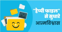 join-our-community-1