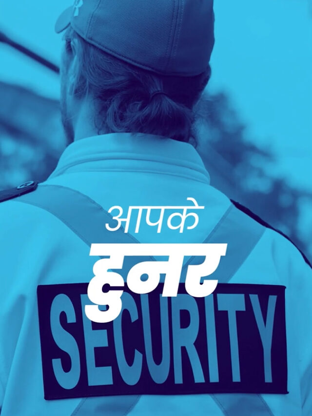 OTU ke liye hai har naukri anmol. Dijiye khud ko naya mauka apne pasand ki naukri paane ka.